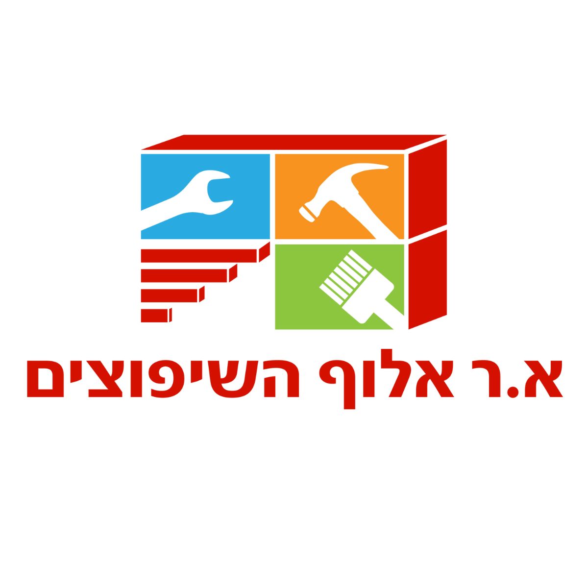 אריאל רפילוב