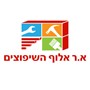 אריאל רפילוב