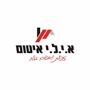 ירין לוי ירדן אלחיאני