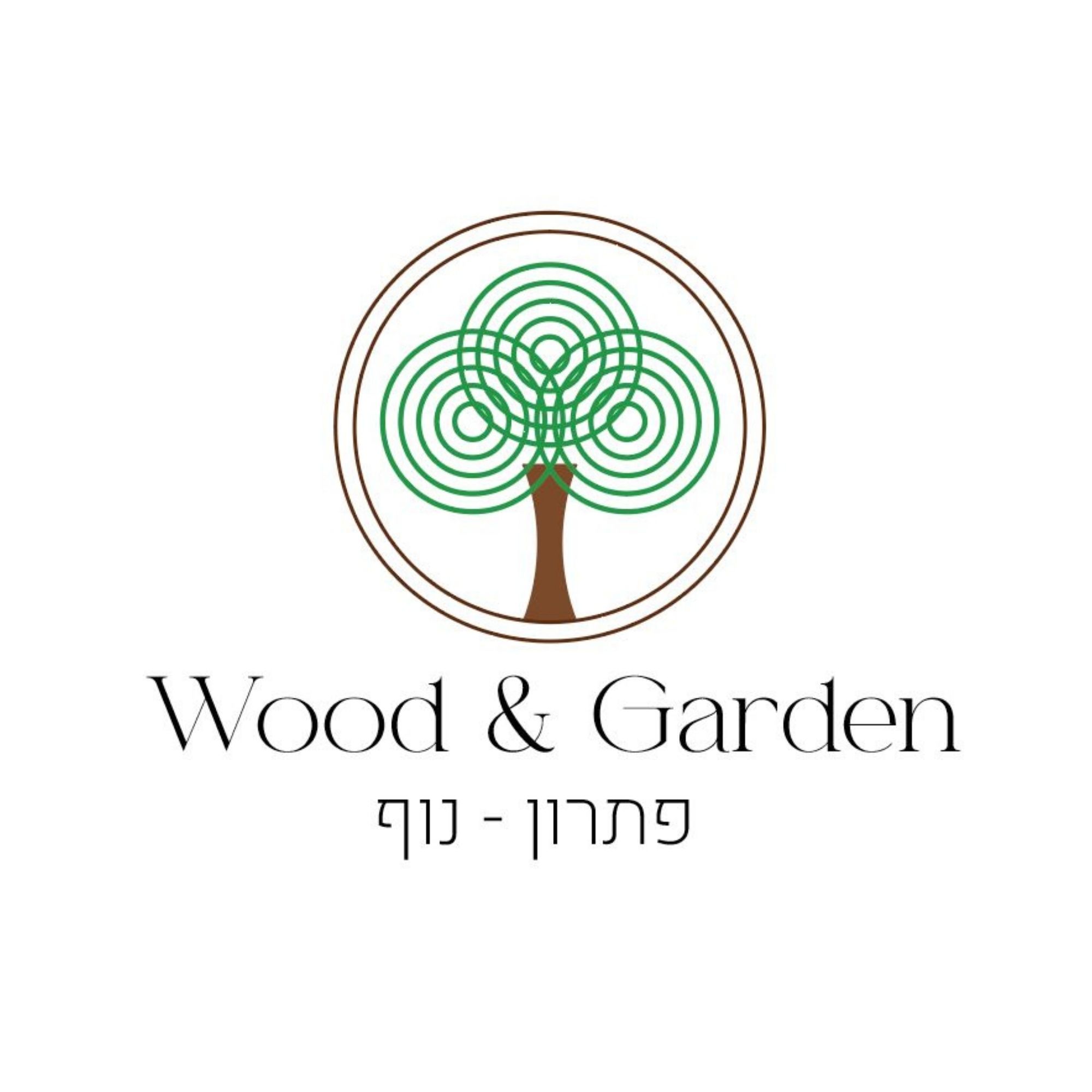 איליה גורליק - אדריכלות נוף