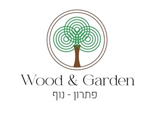 איליה גורליק - אדריכלות נוף