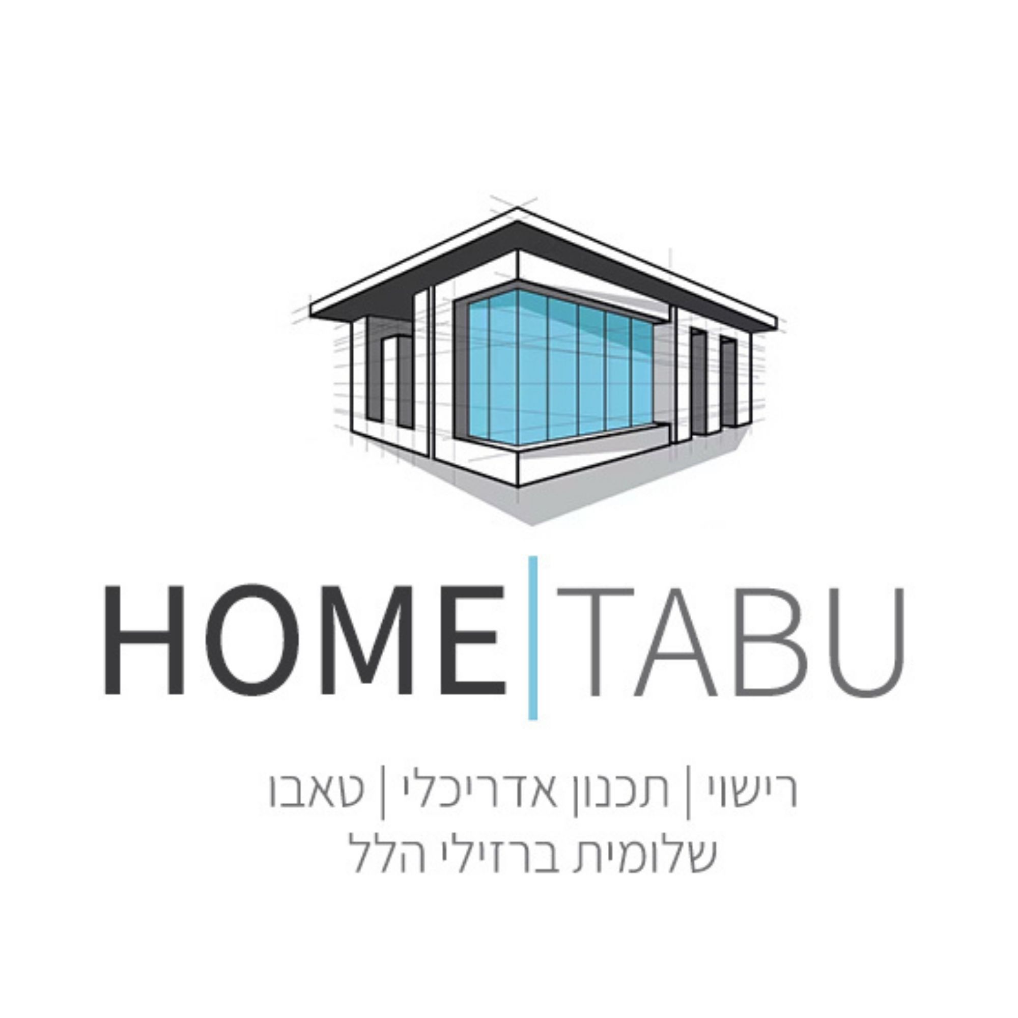 שלומית ברזילי הלל - יועצת