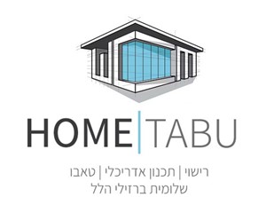 שלומית ברזילי הלל - יועצת