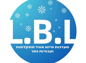יובל בן לביא - ספק