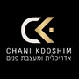 חני קדושים