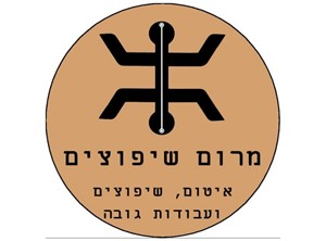 עדי ומנחם ברמץ - קבלנים