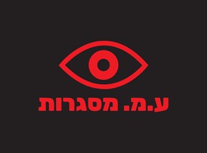 עמית מסיקה - ספק