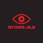 עמית מסיקה