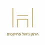 הילה הרמן