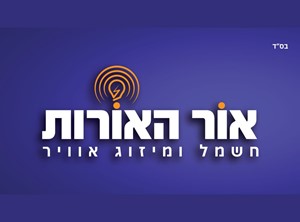 יאיר דבוש - קבלנים