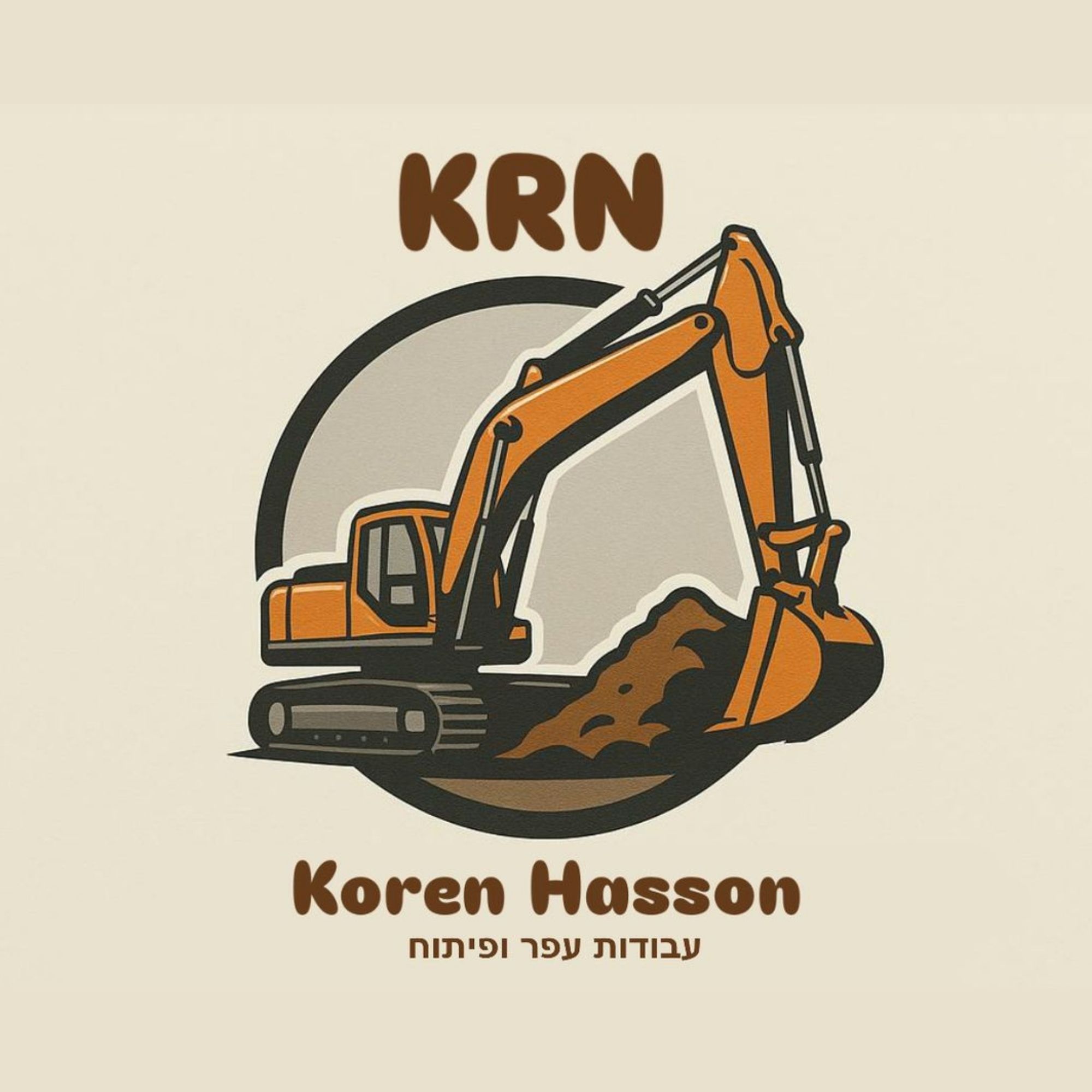 קורן חסון - קבלנים