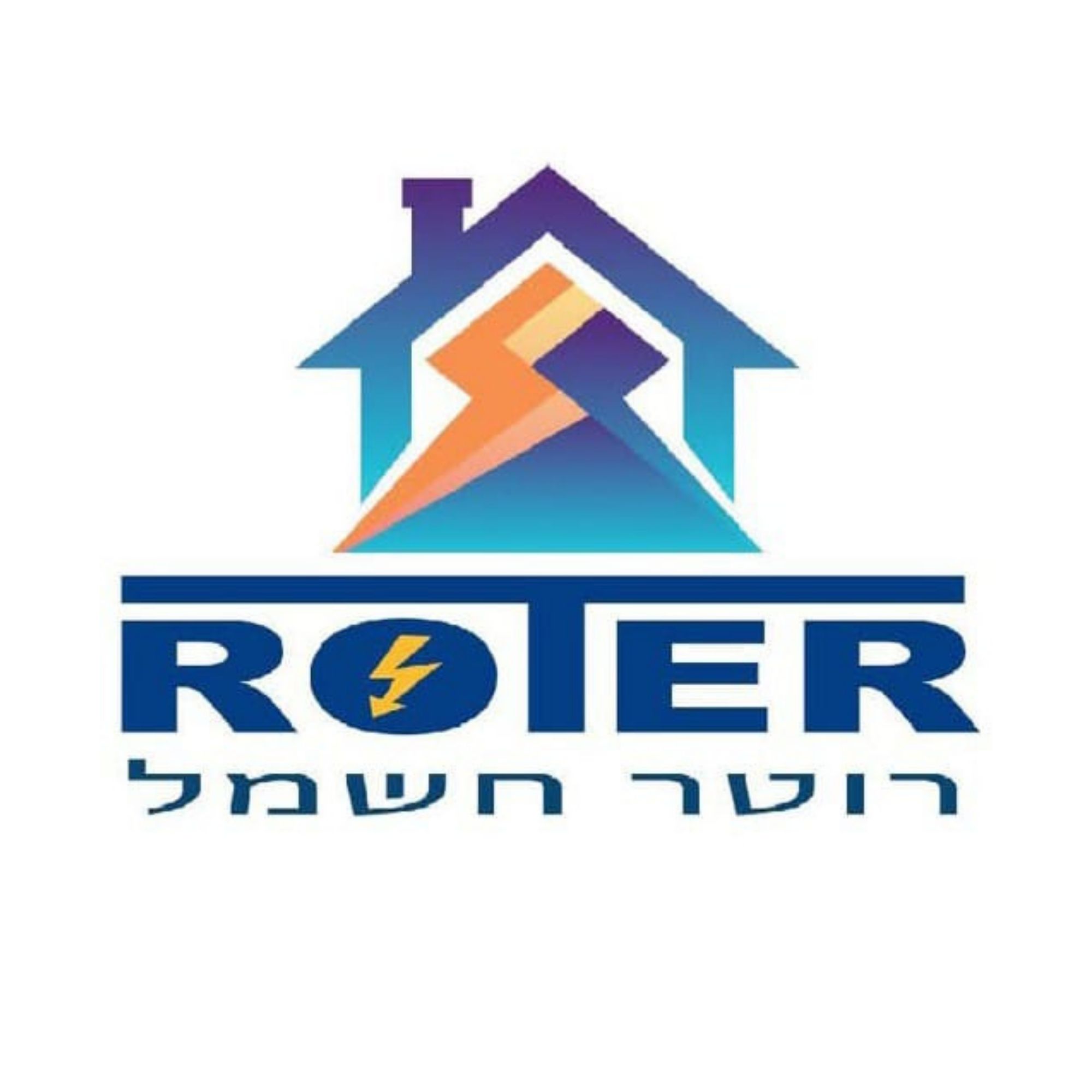 קונסטנטין רוטר