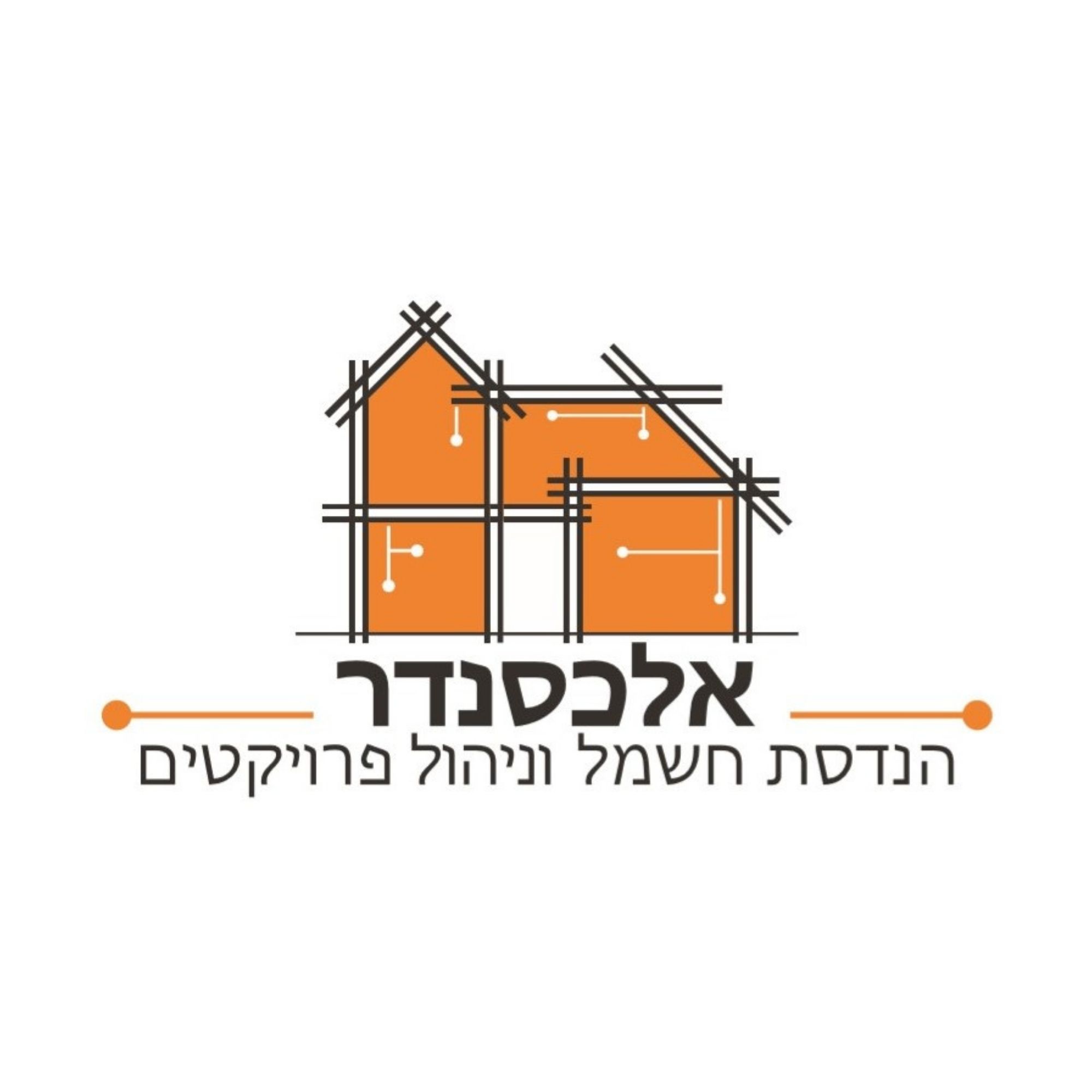 אלכסנדר סורקין - קבלנים