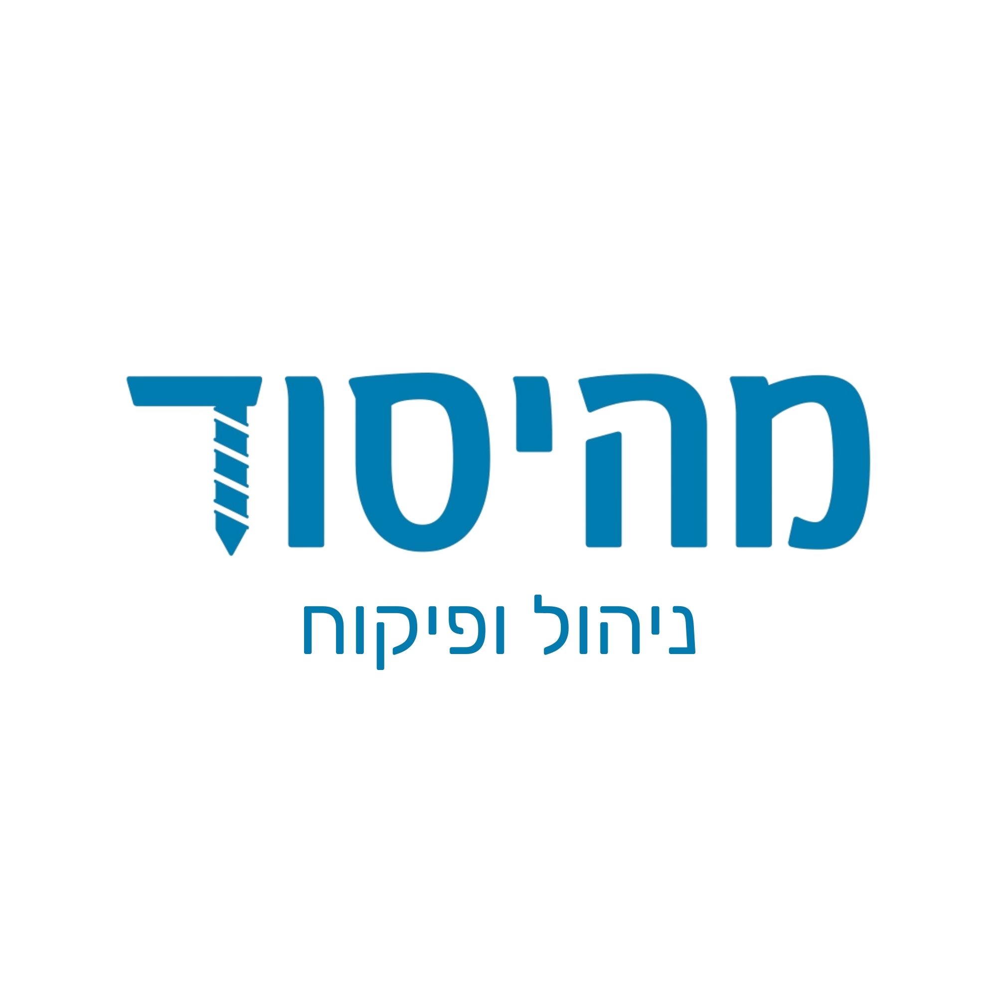 אביחי עבאדי בן אהרון סולומון - מפקח בניה