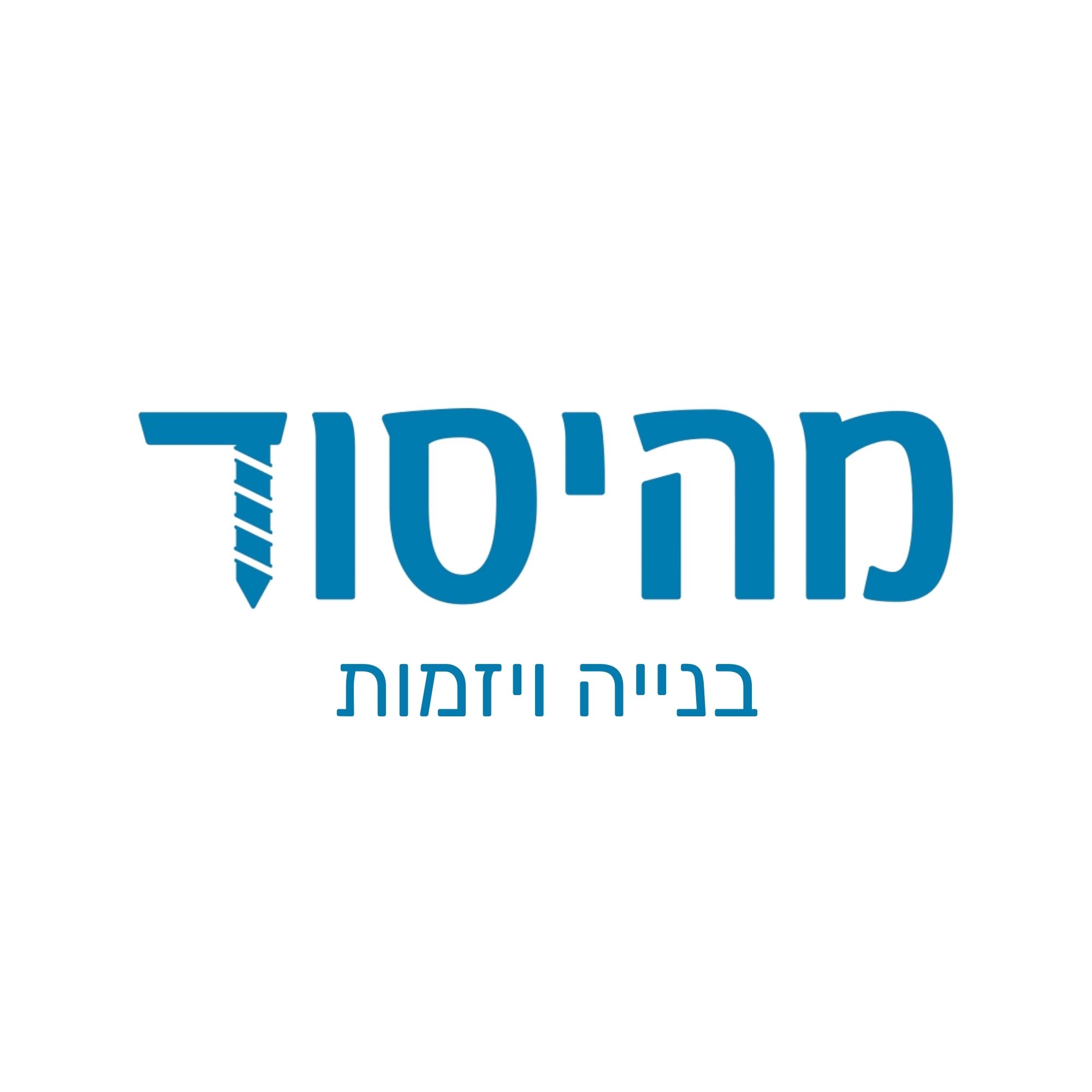 אביחי עבאדי בן אהרון סולומון - קבלנים