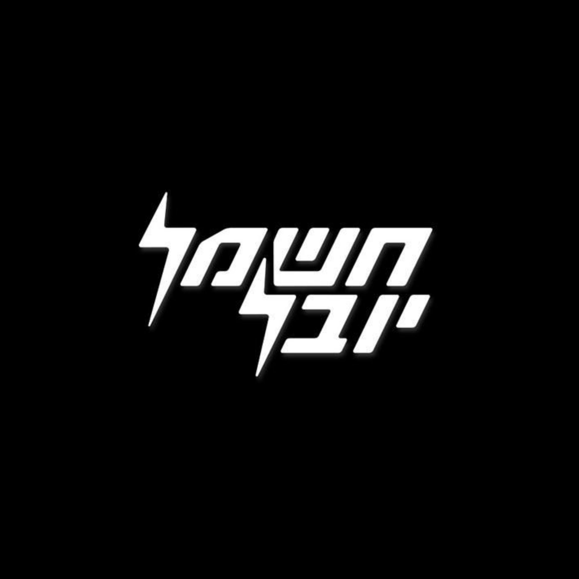יובל לוי - קבלנים