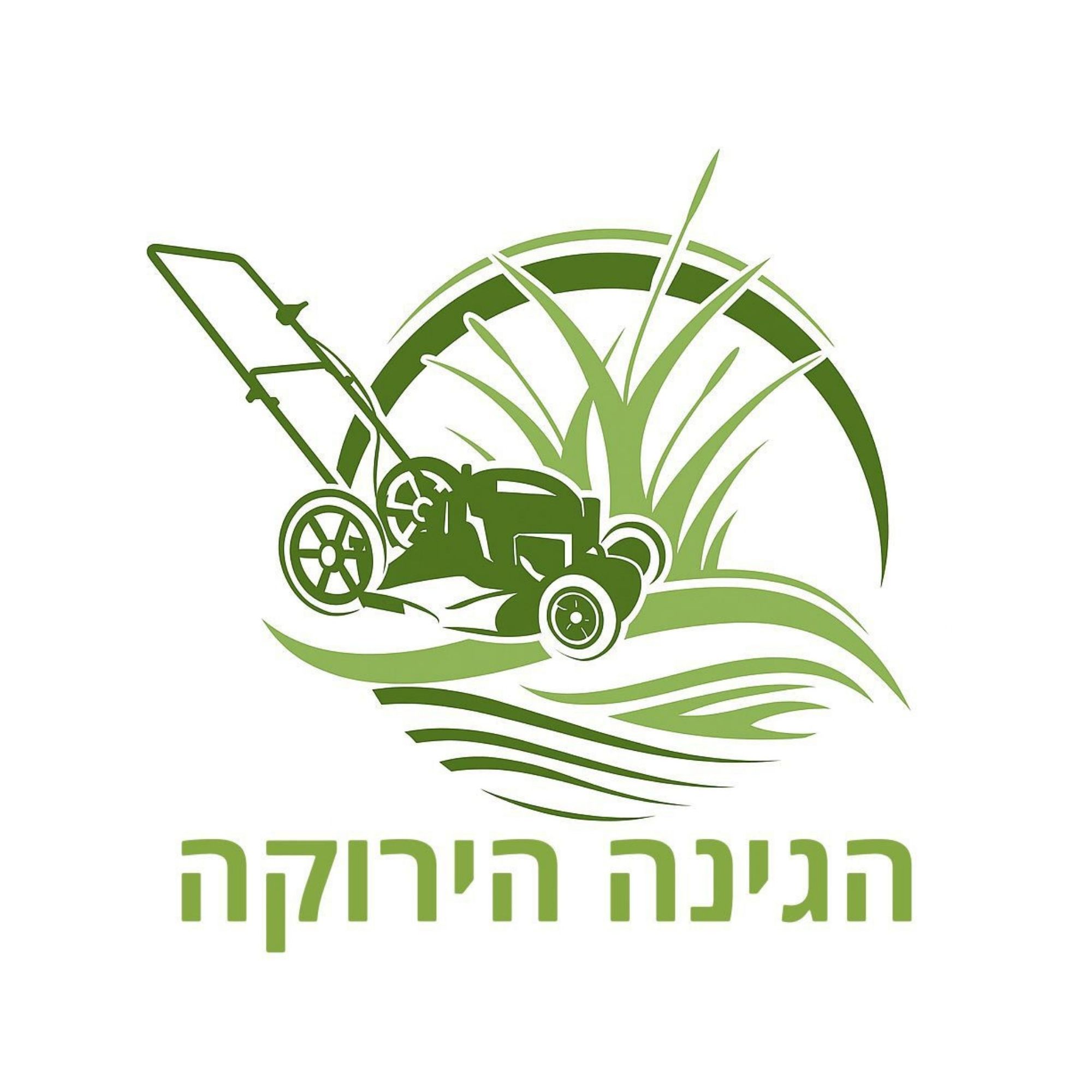 נתנאל כלסי - אדריכלות נוף