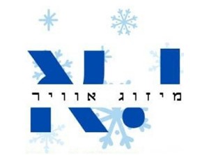 יהודה אלגרבלי - ספק