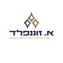 אלחנן זוננפלד