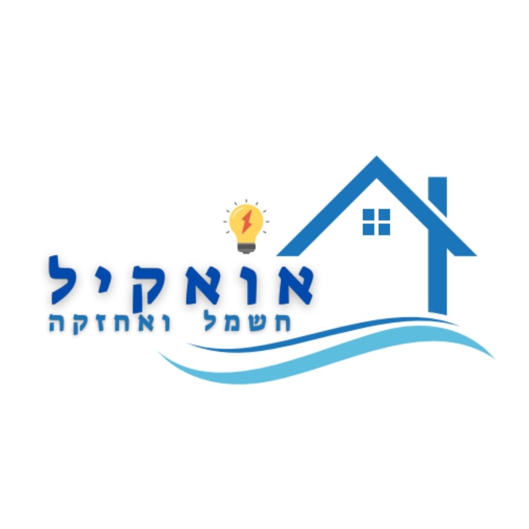 אברהם אואקיל - קבלנים