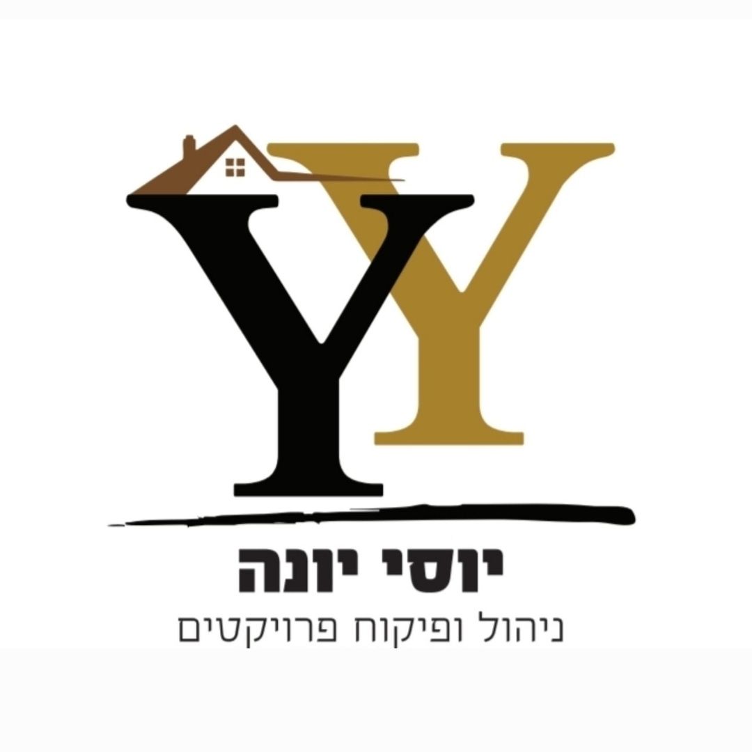 יוסי יונה - מפקח בניה