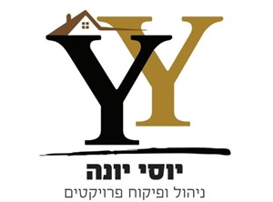 יוסי יונה - מפקח בניה