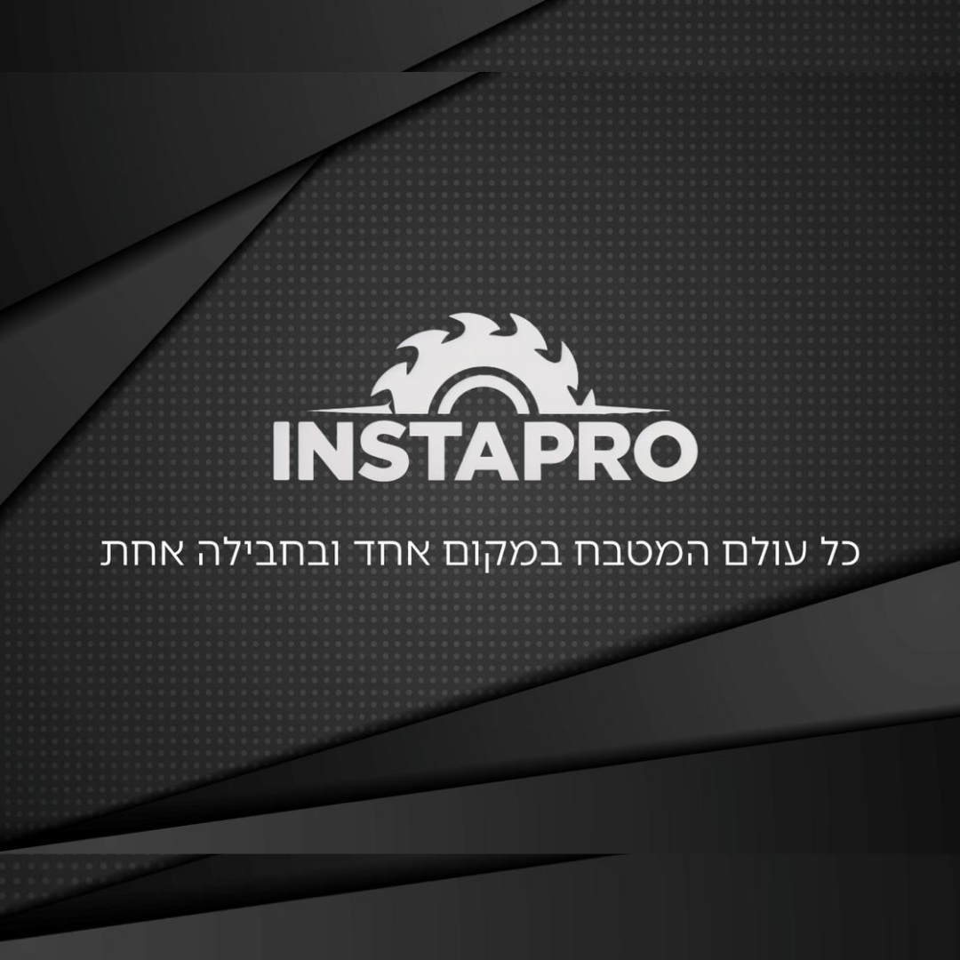 אינסטפרו נגריה