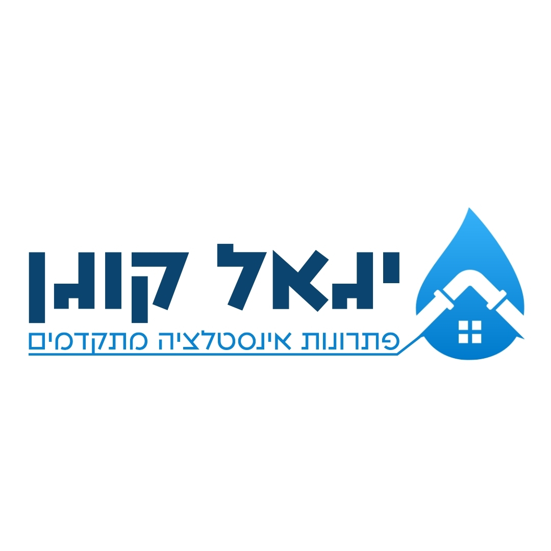יגאל קוגן - קבלנים