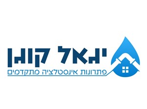 יגאל קוגן - קבלנים