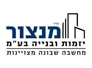 עומר מנצור - קבלנים