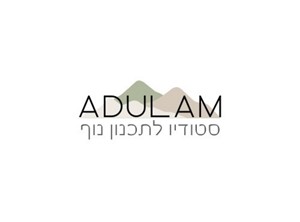 ירדן אמויאל - אדריכלות נוף