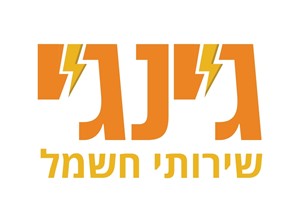 שי פרנקל - קבלנים