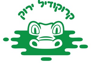 ניר אלמגור דדי נאמן - ספק