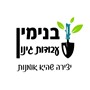 בנימין יוחננוב