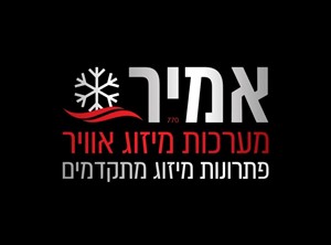 אמיר לוי - קבלנים