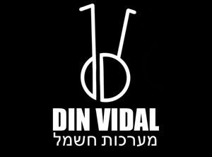 דין דוד וידל - ספק