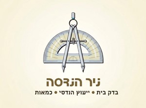 ניר זרקוביאן - יועץ