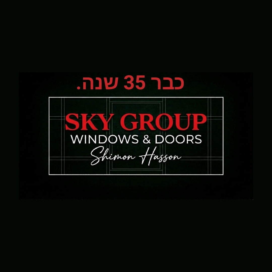 שמעון חסון - ספק