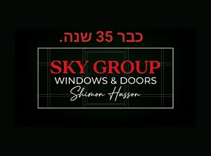 שמעון חסון - ספק
