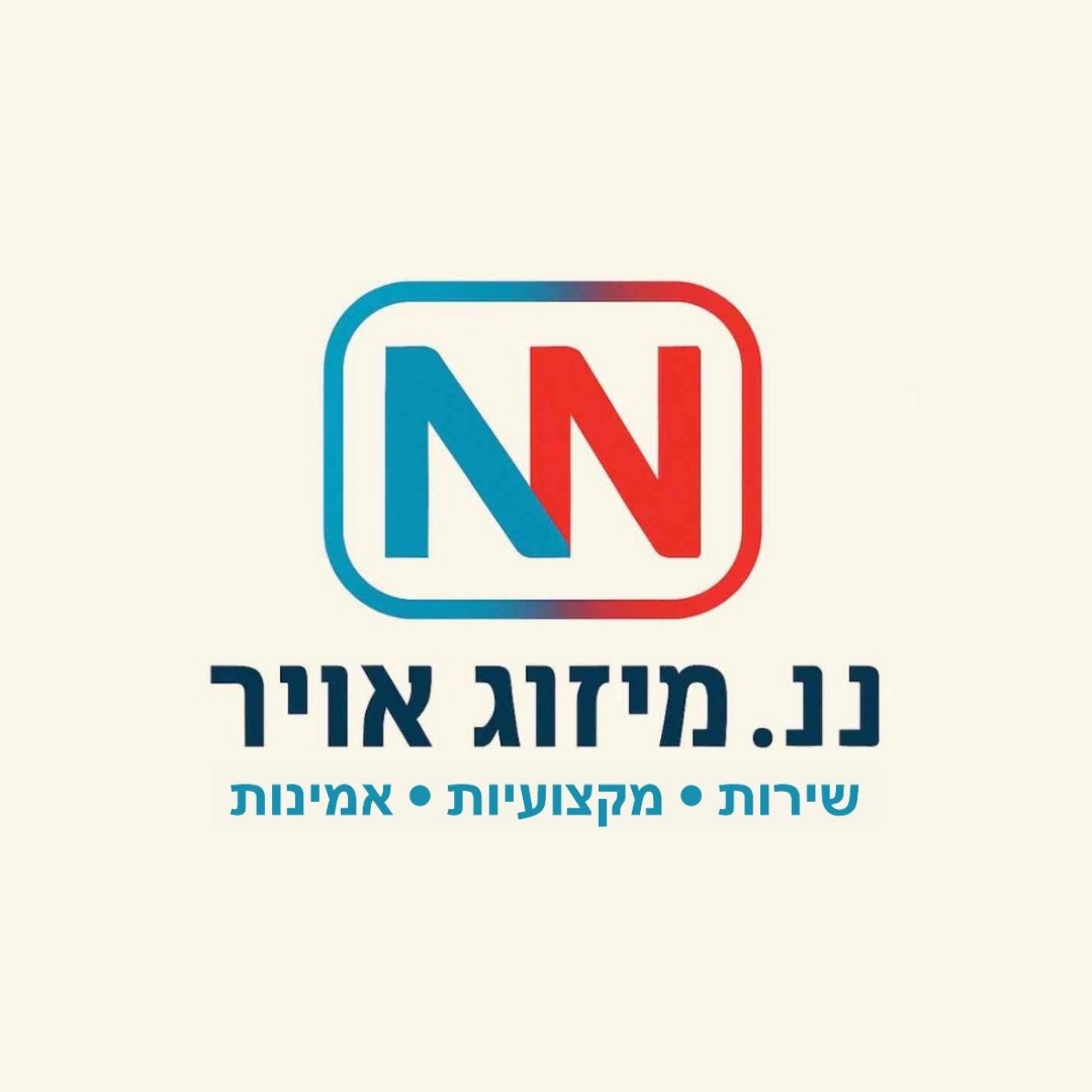 נחום אנשין נתן כהן - קבלנים