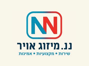 נחום אנשין נתן כהן - קבלנים