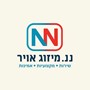 נחום אנשין נתן כהן