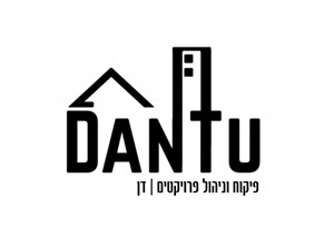 דן תורג'מן - קבלנים