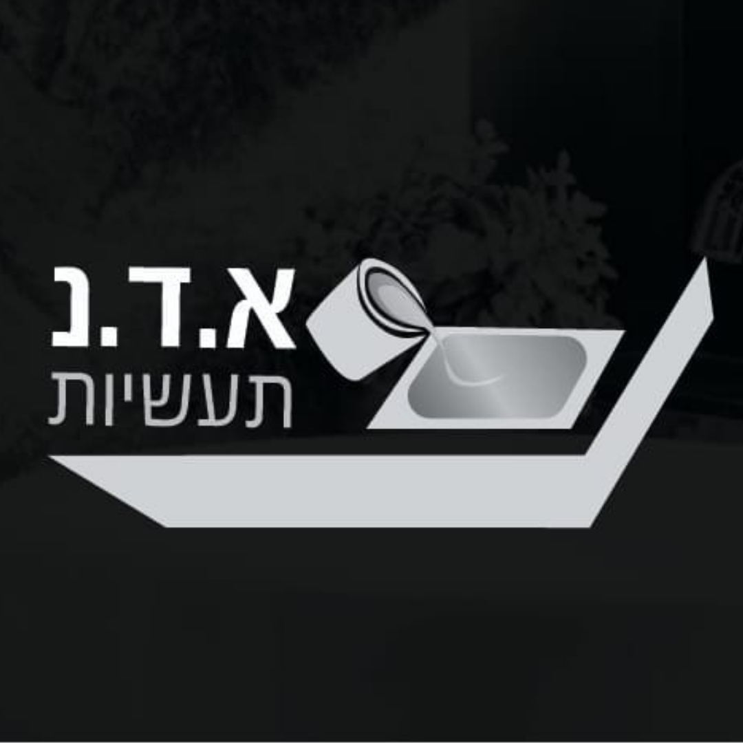 דניאל מלכה - ספק