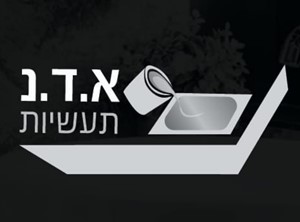 דניאל מלכה - ספק