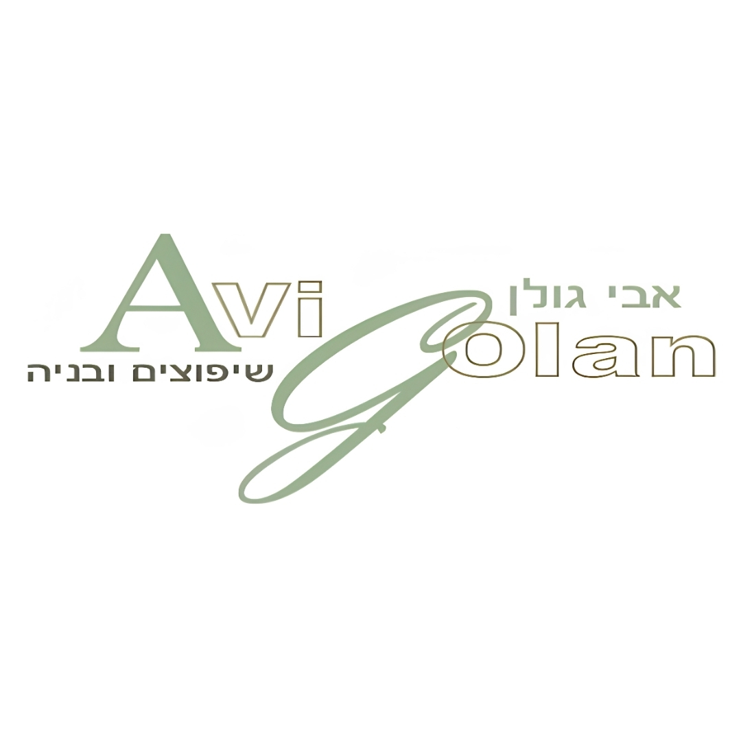אבי גולן - קבלנים