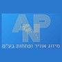 A.N.P פחחות ומערכות מיזוג בע״מ ולדימיר פינצ׳וקוב