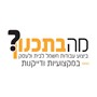 מה בתכנון יהודה עמרם