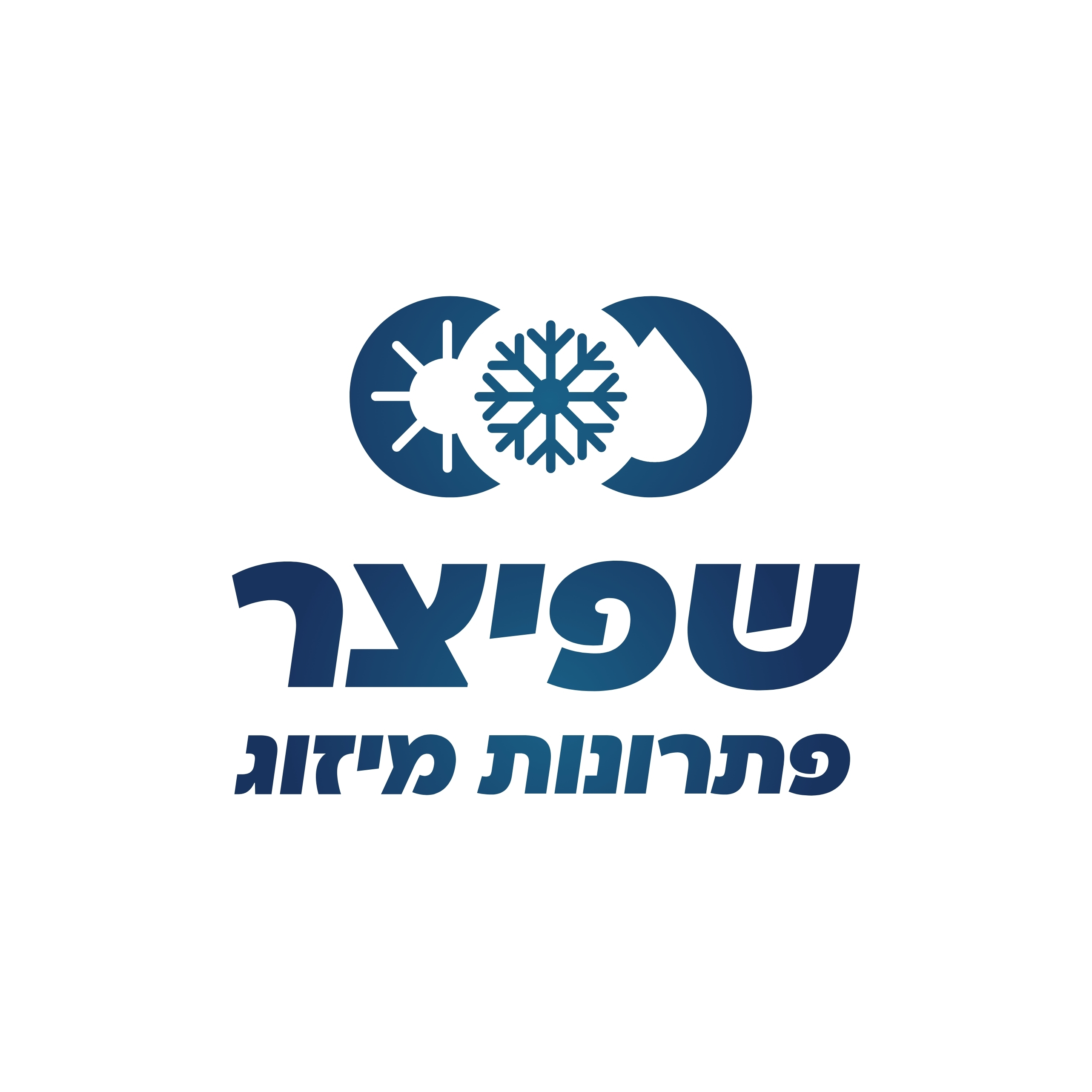 שפיצר פתרונות מיזוג יונתן שפיצר - קבלנים