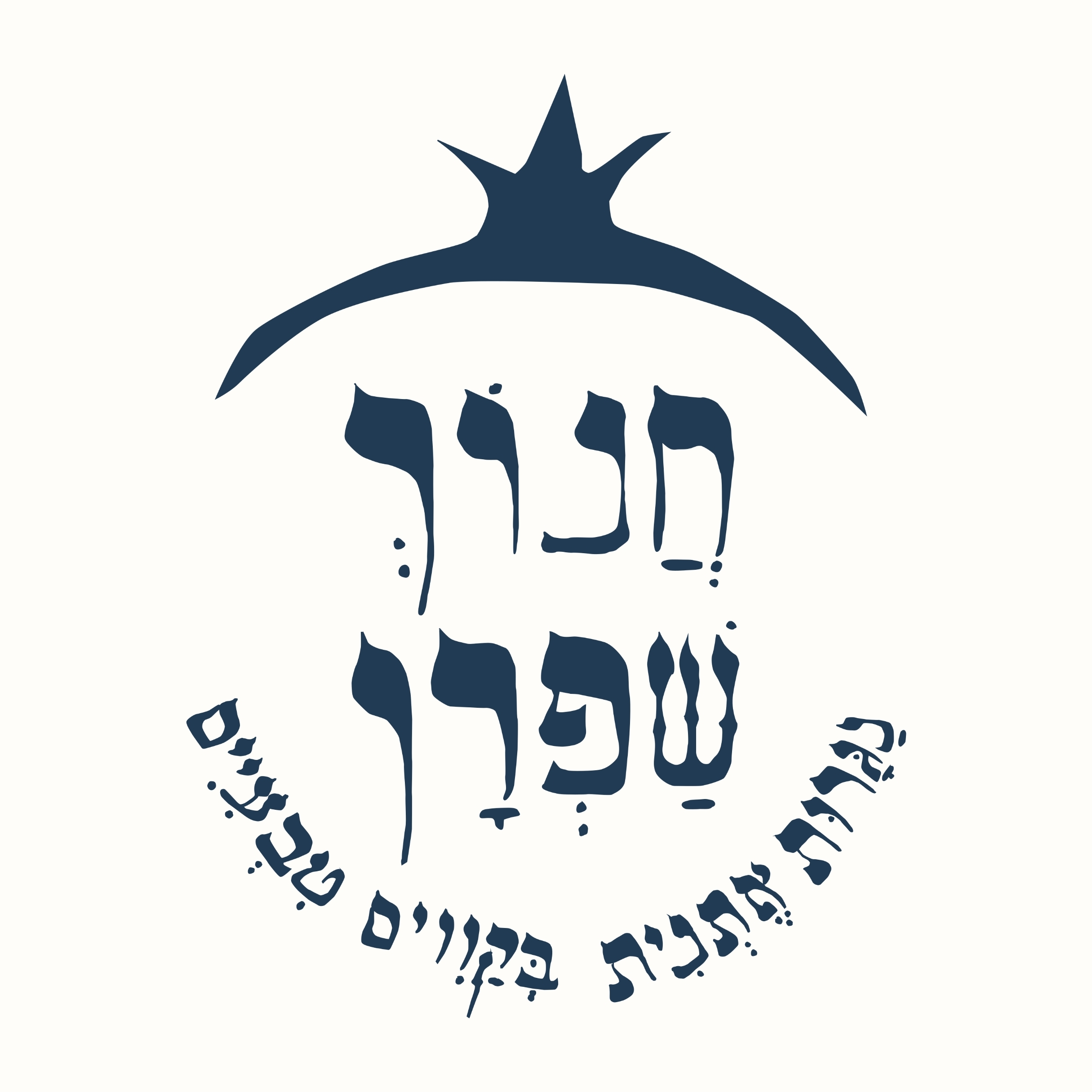 חנוך שפרן - ספק